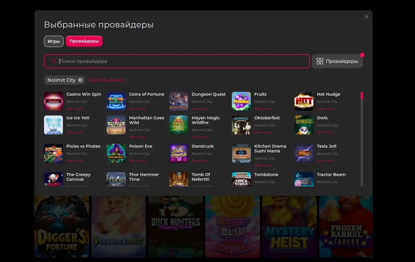 Слот дня — Eye of Atum от Play'n Go